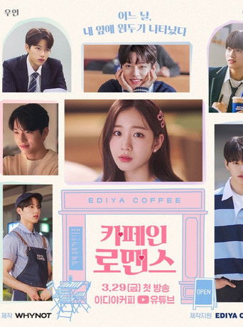 Caffeine Romance poster