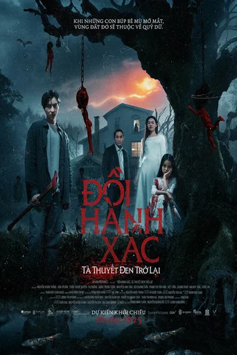 Movie poster for The Torture Hill (2025)