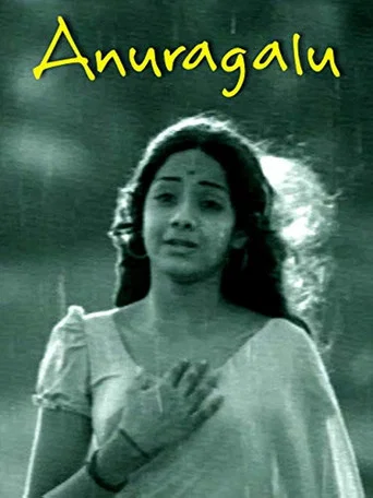 Movie poster for Anuragalu (1975)