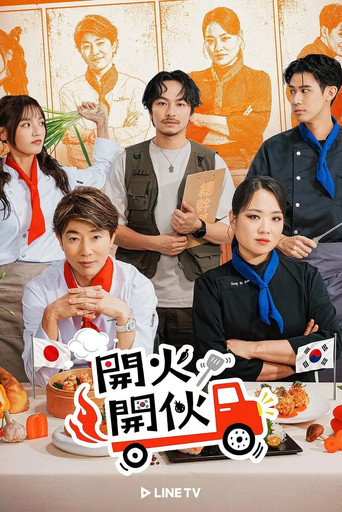 Series poster for Chef on Fire (2026)