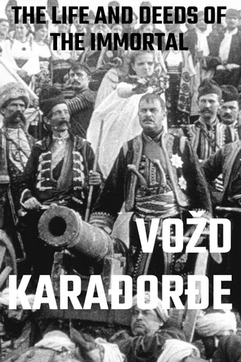Movie poster for The Life and Deeds of the Immortal Vožd Karađorđe (1911)