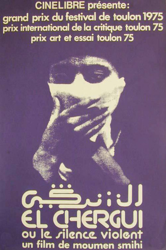 Movie poster for The East Wind (1975)