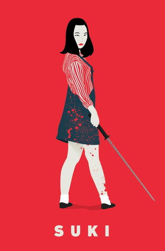 Movie poster for Suki (2019)