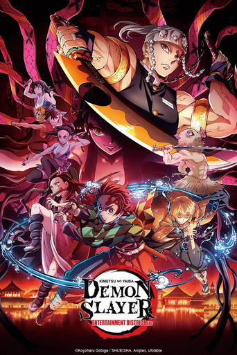 Movie poster for Demon Slayer: Kimetsu no Yaiba Entertainment District Infiltration Arc (2025)