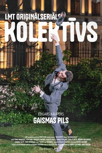 Movie poster for Gaismas pils (2023)