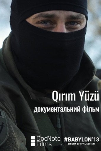 Movie poster for Crimea Company (2015)