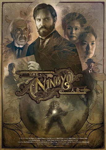 Movie poster for The Ningyo (2017)