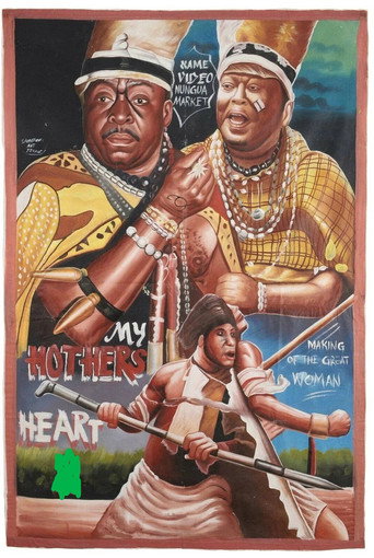 Movie poster for My Mother's Heart
