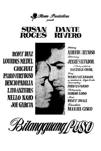 Movie poster for Bilangguang Puso (1972)