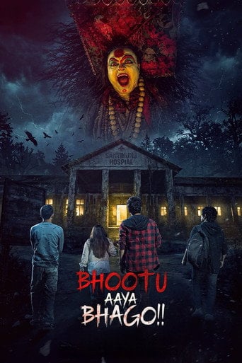 Movie poster for Bhootu Aaya Bhago (2026)