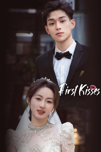 First Kisses poster