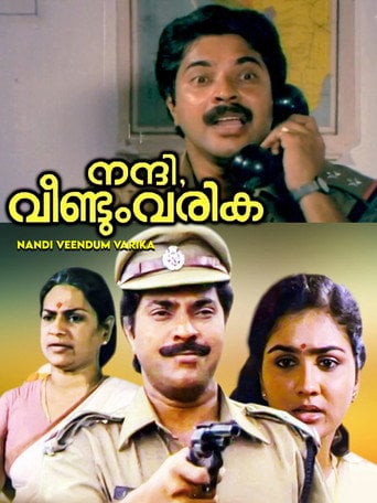 Movie poster for Nandi Veendum Varika (1986)