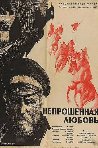 Movie poster for Unbidden Love (1965)