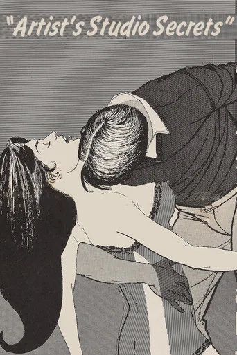 Movie poster for Artist Studio Secrets (1964)