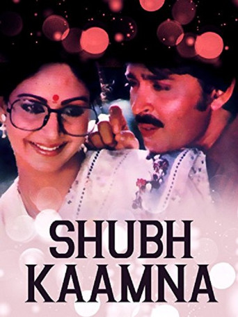 Movie poster for Shubh Kaamna (1983)