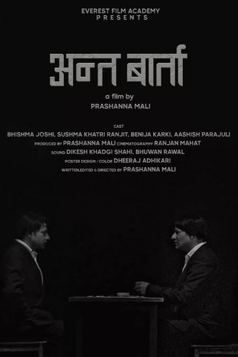 The Final Conversation poster