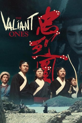 The Valiant Ones poster