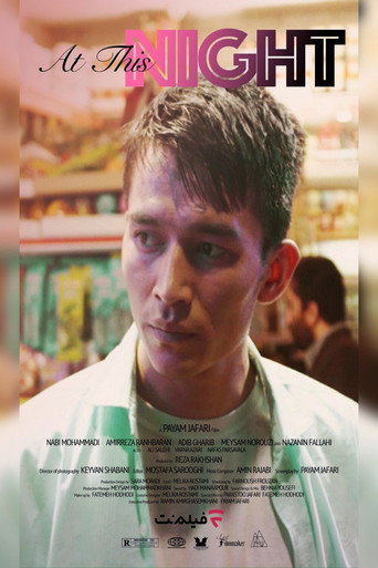 Movie poster for On This Night (2025)