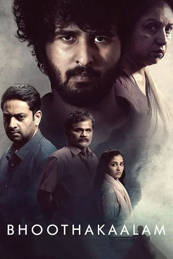 Movie poster for Bhoothakaalam (2022)