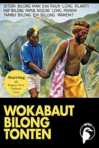 Movie poster for Tonten's Journey (1974)