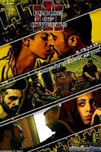 Movie poster for Prince of Streets III Samara (2013)
