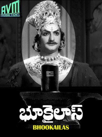 Movie poster for Bhookailas (1958)