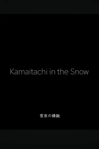 Movie poster for Kamaitachi in The Show: A Butoh Documentary (2019)