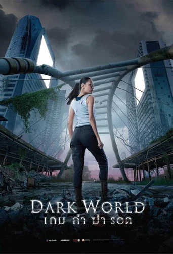 Movie poster for Dark World (2021)