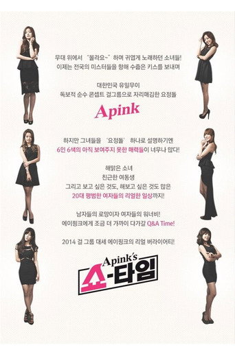 Apink's Showtime poster