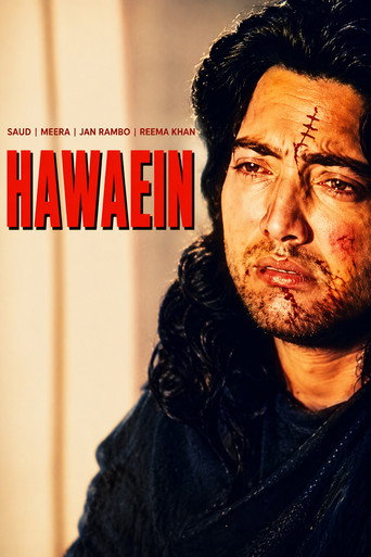 Movie poster for Hawain (1996)