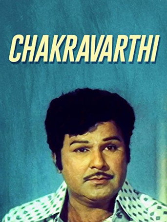 Movie poster for Chakravathi (1977)
