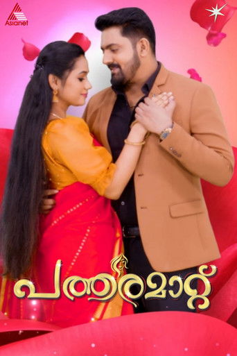 Patharamattu poster