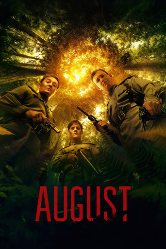 Movie poster for August (2025)