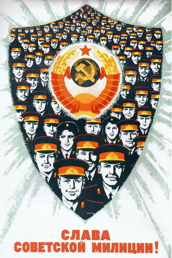 Movie poster for Russia (1972)