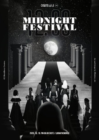 LOONA On Wave [LOONATHEWORLD : Midnight Festival] poster