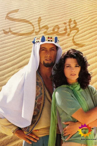 Series poster for Sheik (1995)