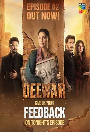 Series poster for Deewar (2026)