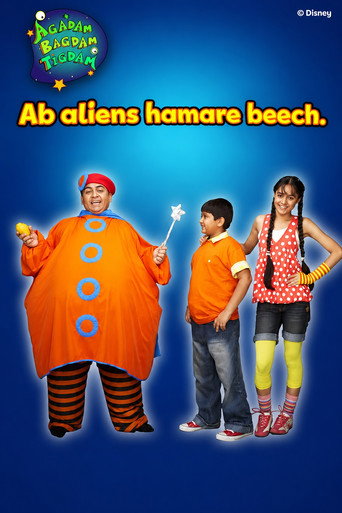 Series poster for Agadam Bagdam Tigdam
