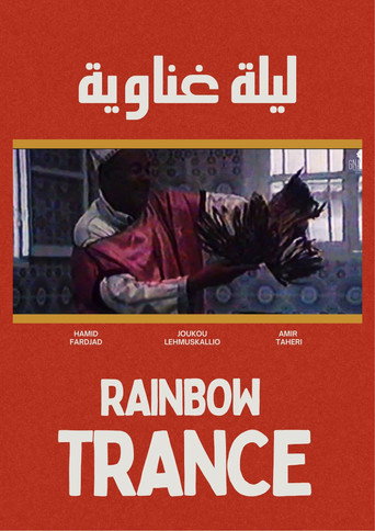 Movie poster for Rainbow Trance (1995)