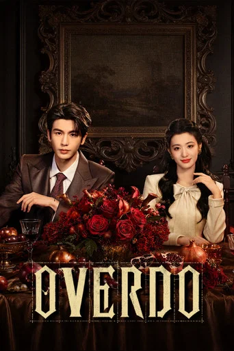 Series poster for Overdo (2026)