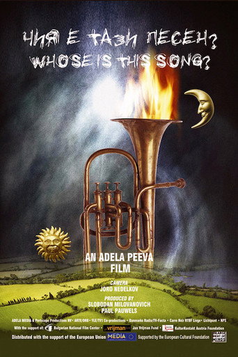 Movie poster for Whose Is This Song? (2003)