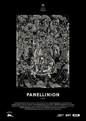 Panellinion poster
