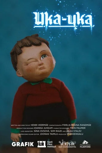 Movie poster for UKA-UKA (2026)