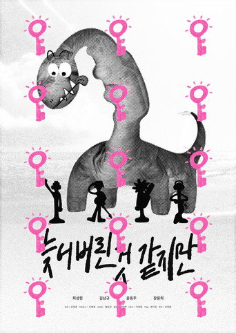 Movie poster for Late... but (2025)