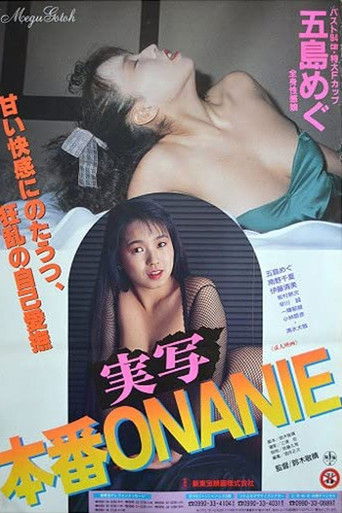 Movie poster for Live‑Action: Masturbation (1991)