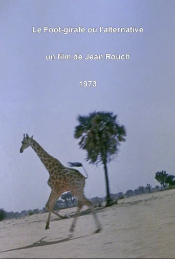 Movie poster for Giraffe Football or “The Alternative” (1973)