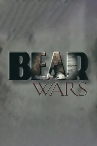 Movie poster for Bear Wars