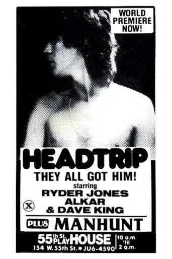 Movie poster for Head Trip (1982)