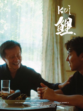 Movie poster for Koi (2024)