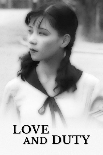 Movie poster for Love and Duty (1931)